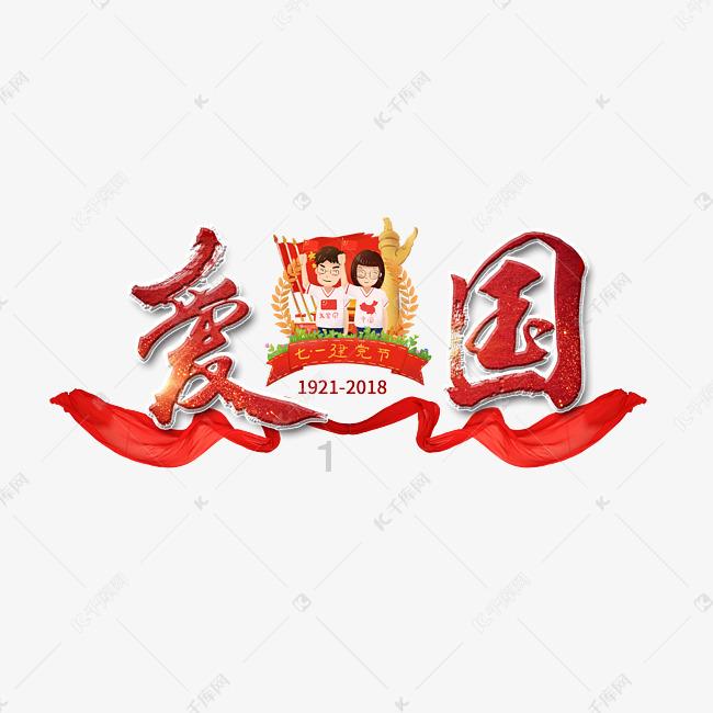 燃烧吧大脑装瓶子游戏