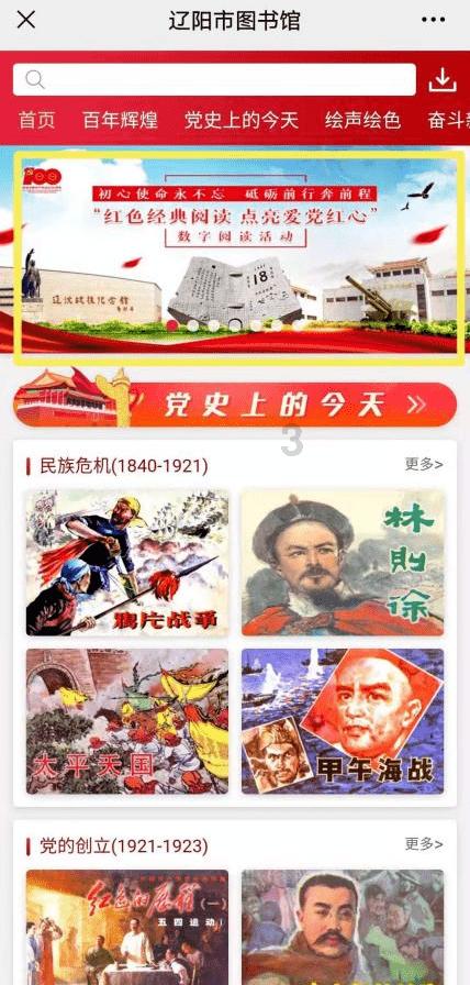 秦川机床:沃克公司获西安市精密齿轮传动工程研究中心认定