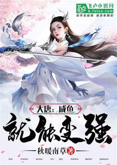 胖小猫救援