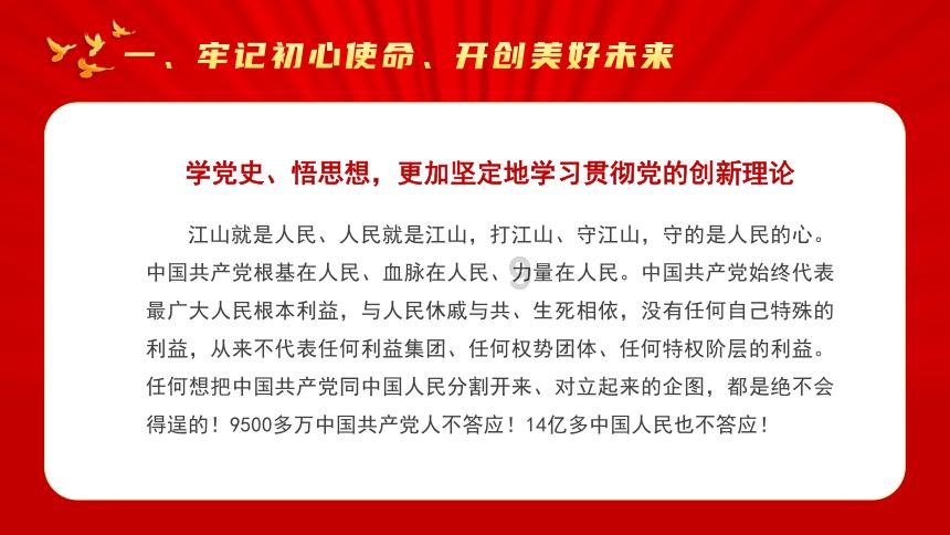 如何写好个人简历游戏画面