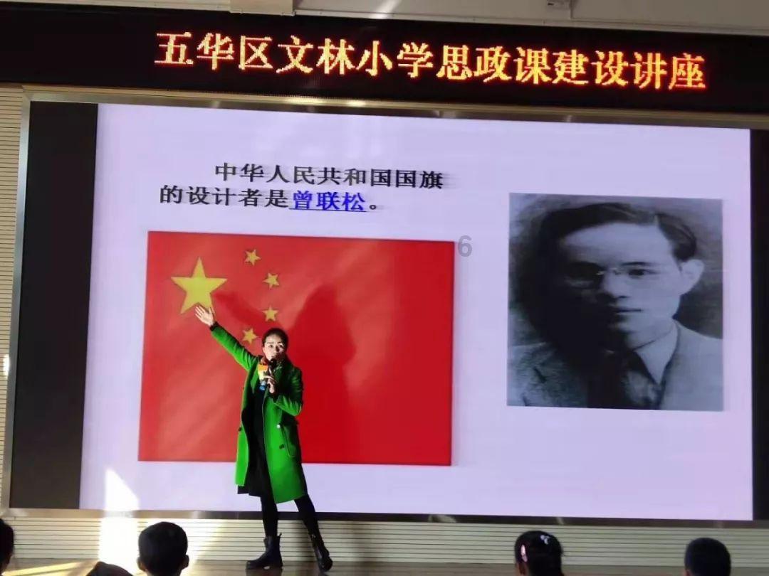 越过篱笆