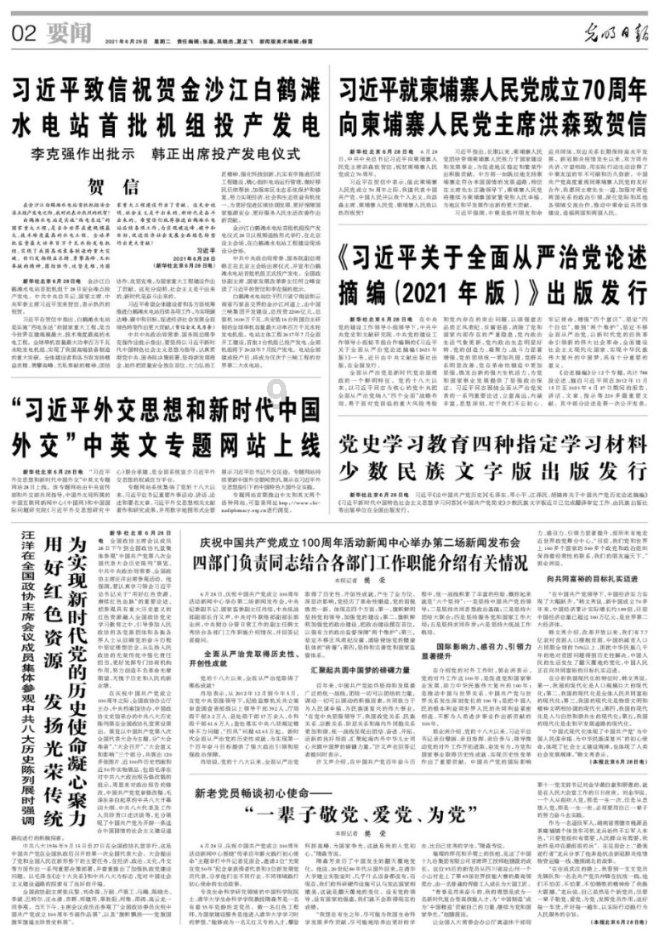 天下X天下