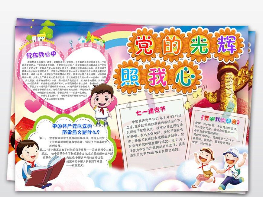 重庆市劳动人民文化宫党总支书记、主任李鑫涉嫌严重违纪违法接受审查调查