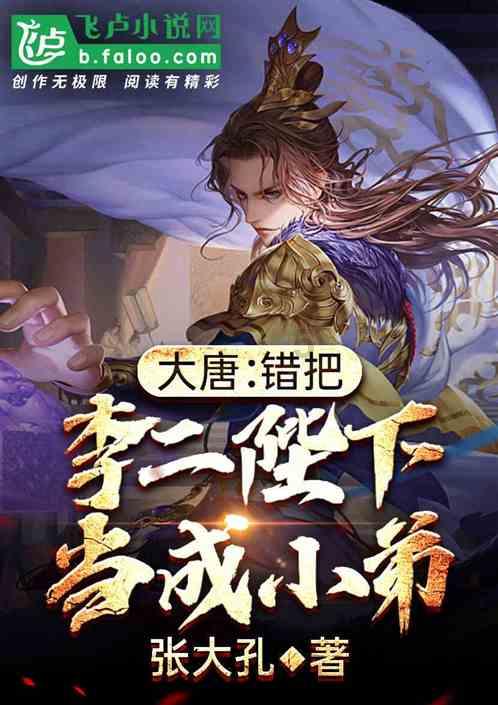熊出没水果大陆2