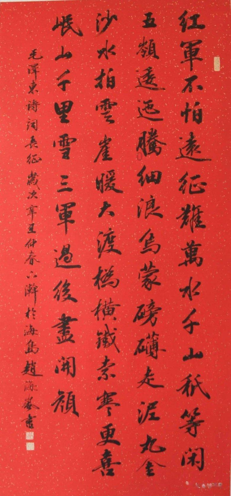 受困的忍者
