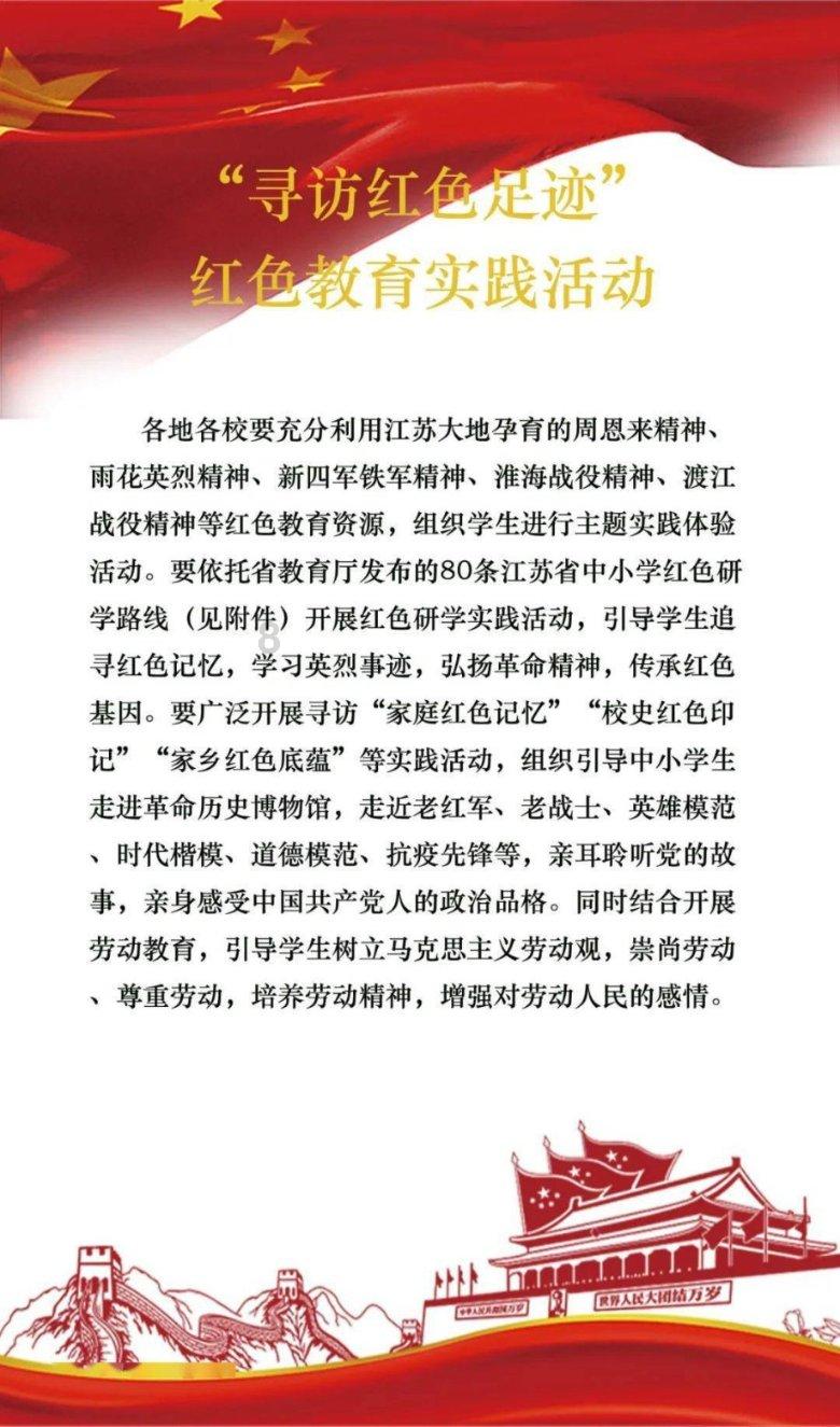 西山区召开十二届区委常委会第113次会议
