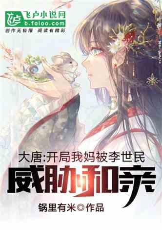 怎样面对女友出轨？游戏画面
