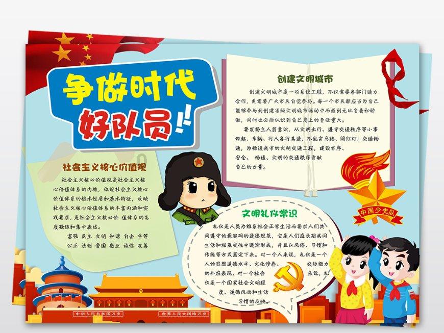 清洁粉红房子