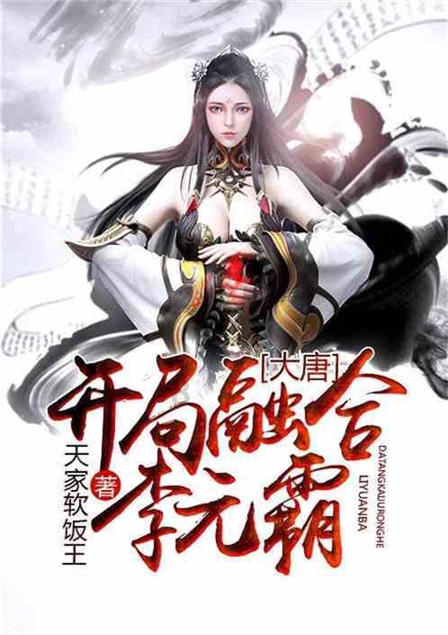 战争机器4