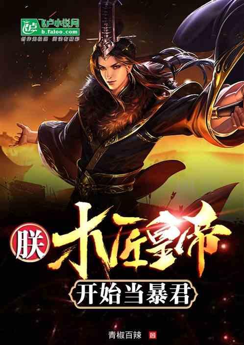 紫色魔法师守城中文版