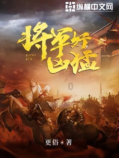 荣耀战魂