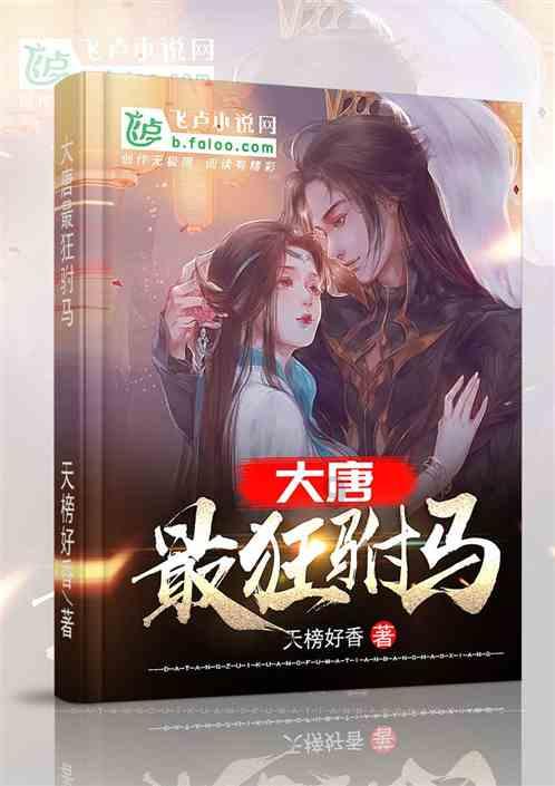 诺诚健华宣布坦昔妥单抗联合来那度胺治疗复发/难治DLBCL在大湾区开出首方