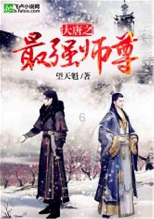 小艾比当营养师
