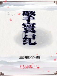 御天降魔传