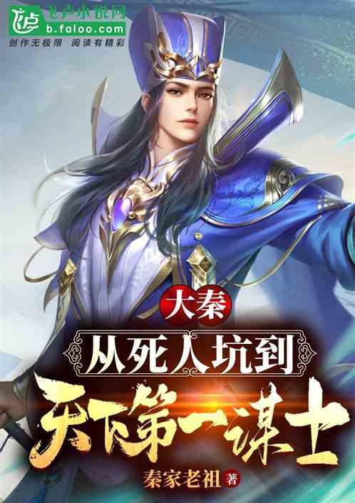 救援俏皮女孩