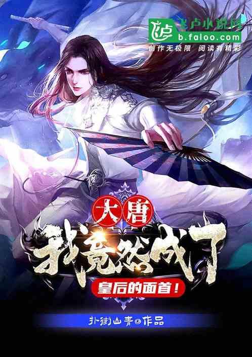 夏日时尚的爱丽