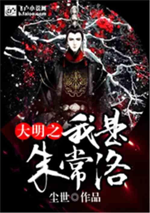 集装箱货运列车拼图