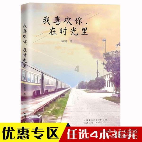 沪江开心词场