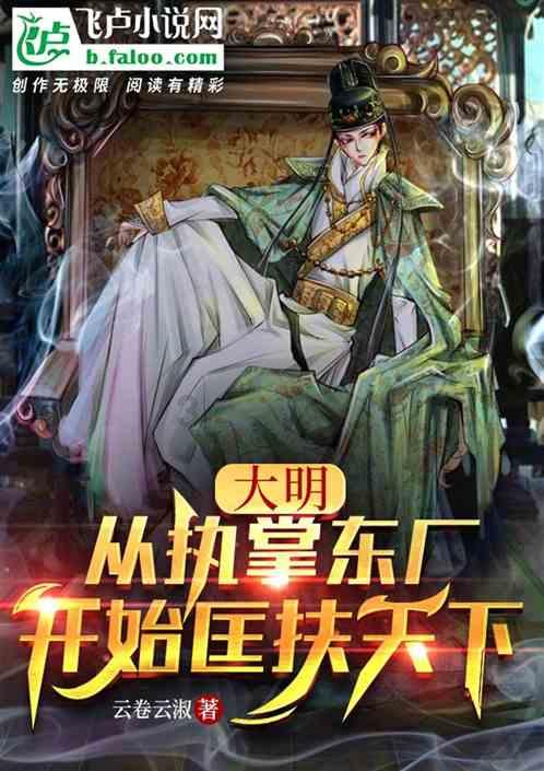 诅咒之书