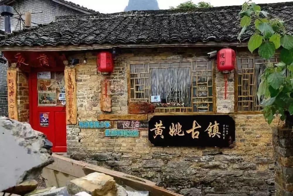 见缝射箭