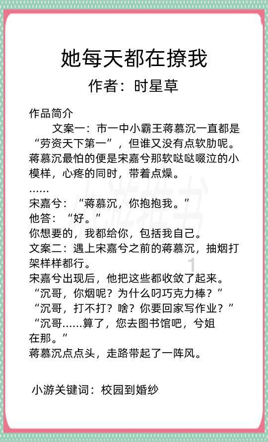 黑龙江尚志：总台记者蹲点龙王庙村，了解灾后重建过程