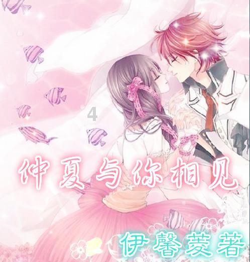 蝴蝶领结