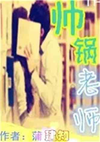 4399特战英雄