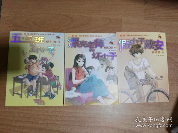过气英雄