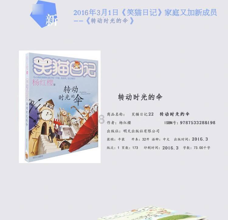 修罗武神
